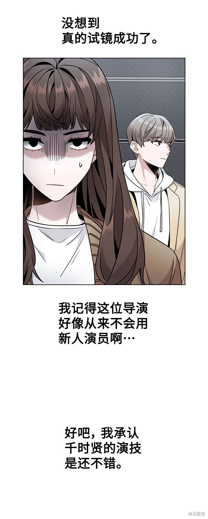 《不该是这样》漫画最新章节第2话免费下拉式在线观看章节第【35】张图片