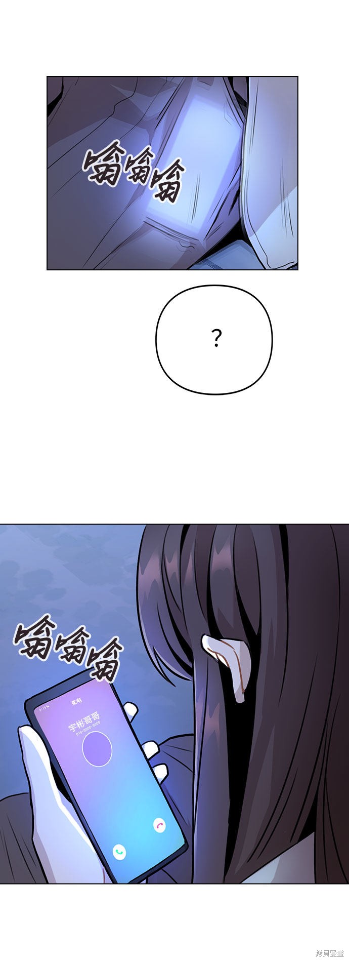 《不该是这样》漫画最新章节第9话免费下拉式在线观看章节第【34】张图片