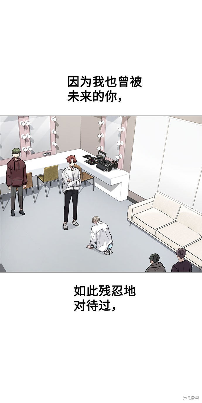 《不该是这样》漫画最新章节第4话免费下拉式在线观看章节第【2】张图片