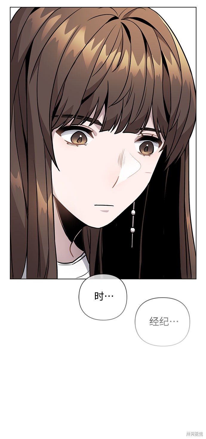 《不该是这样》漫画最新章节第5话免费下拉式在线观看章节第【56】张图片