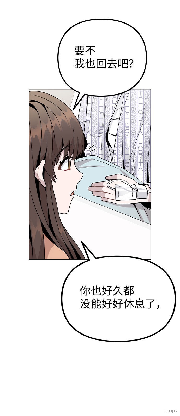 《不该是这样》漫画最新章节第15话免费下拉式在线观看章节第【83】张图片