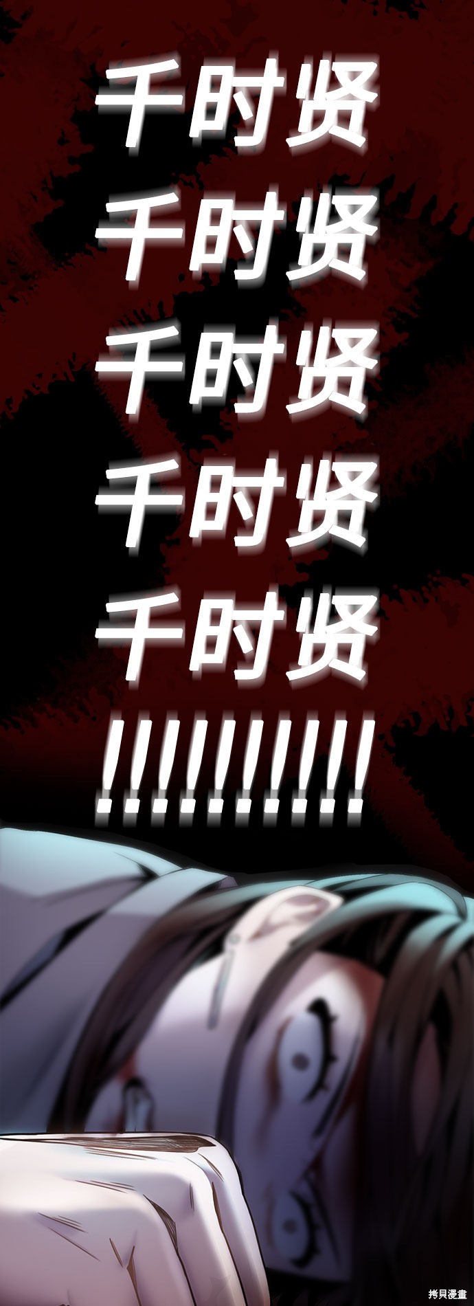 《不该是这样》漫画最新章节第1话免费下拉式在线观看章节第【129】张图片