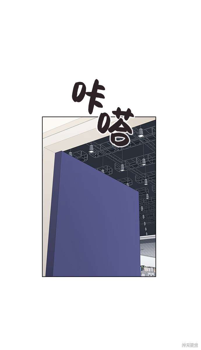 《不该是这样》漫画最新章节第12话免费下拉式在线观看章节第【24】张图片