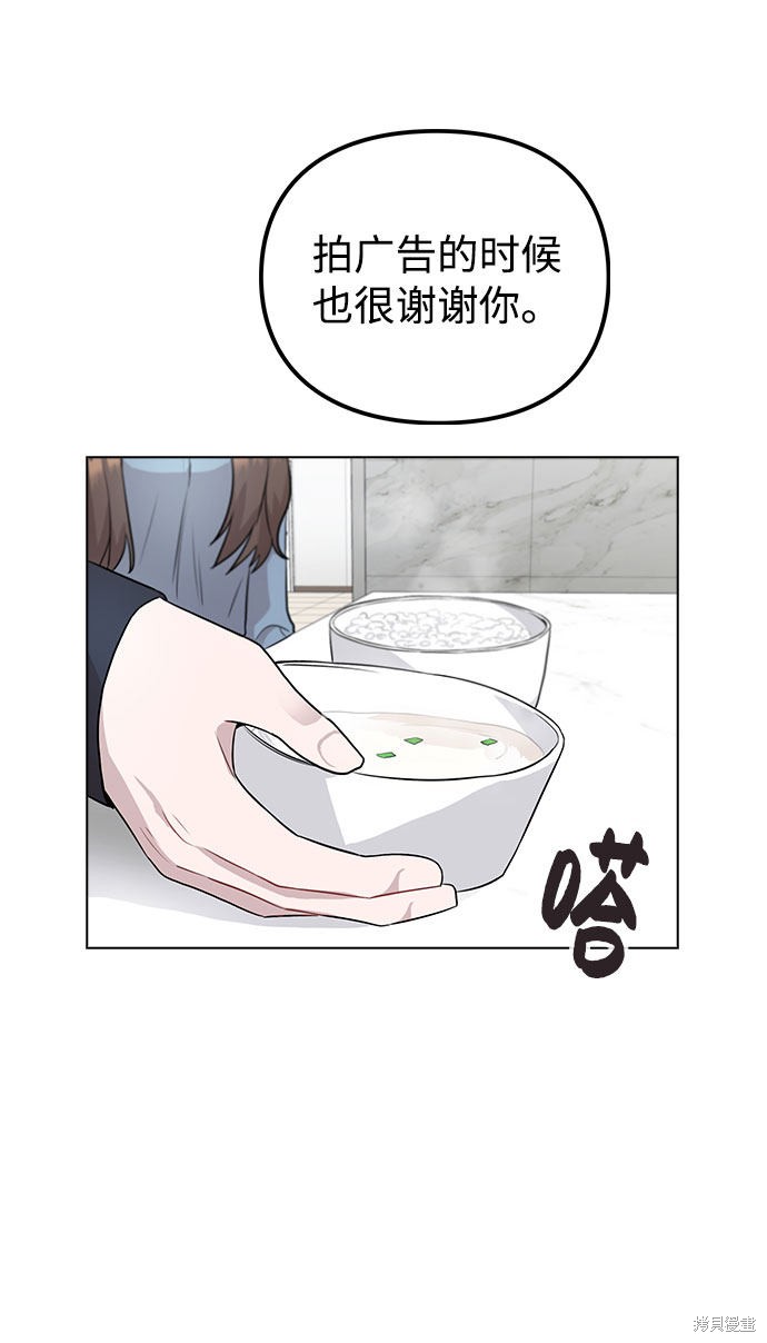 《不该是这样》漫画最新章节第8话免费下拉式在线观看章节第【23】张图片