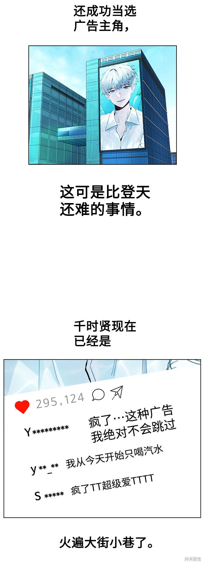 《不该是这样》漫画最新章节第5话免费下拉式在线观看章节第【42】张图片