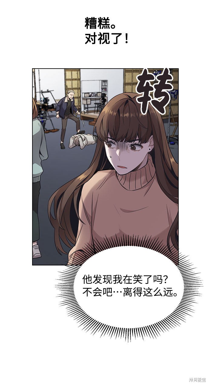 《不该是这样》漫画最新章节第2话免费下拉式在线观看章节第【105】张图片