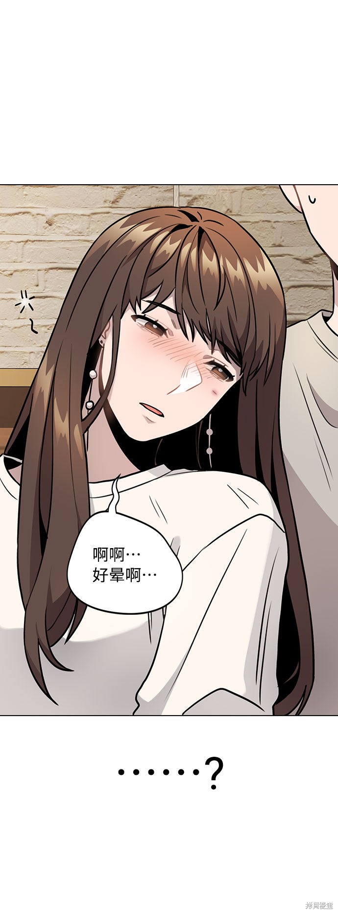 《不该是这样》漫画最新章节第5话免费下拉式在线观看章节第【74】张图片