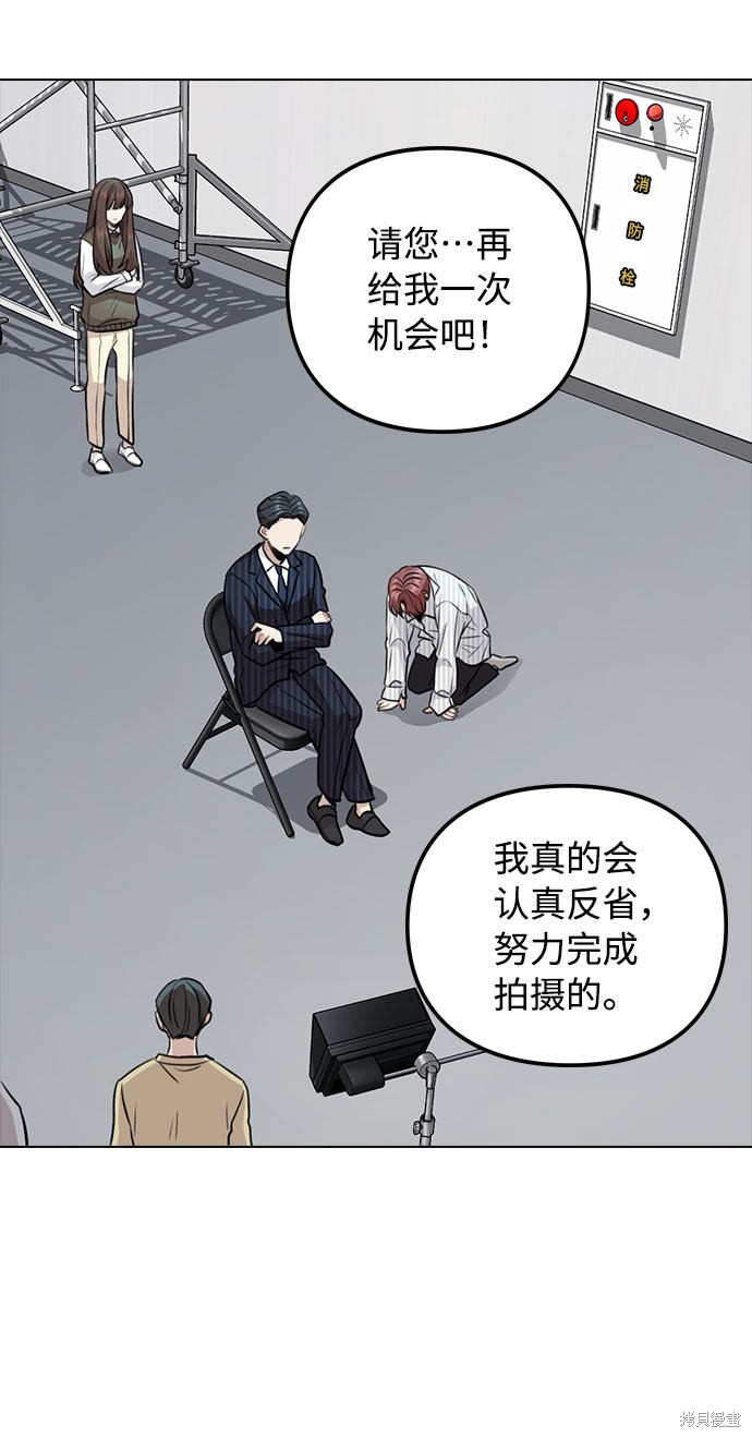 《不该是这样》漫画最新章节第5话免费下拉式在线观看章节第【17】张图片