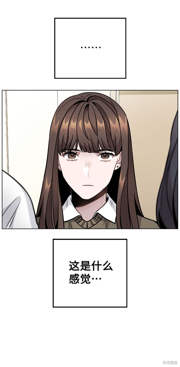 《不该是这样》漫画最新章节第3话免费下拉式在线观看章节第【131】张图片