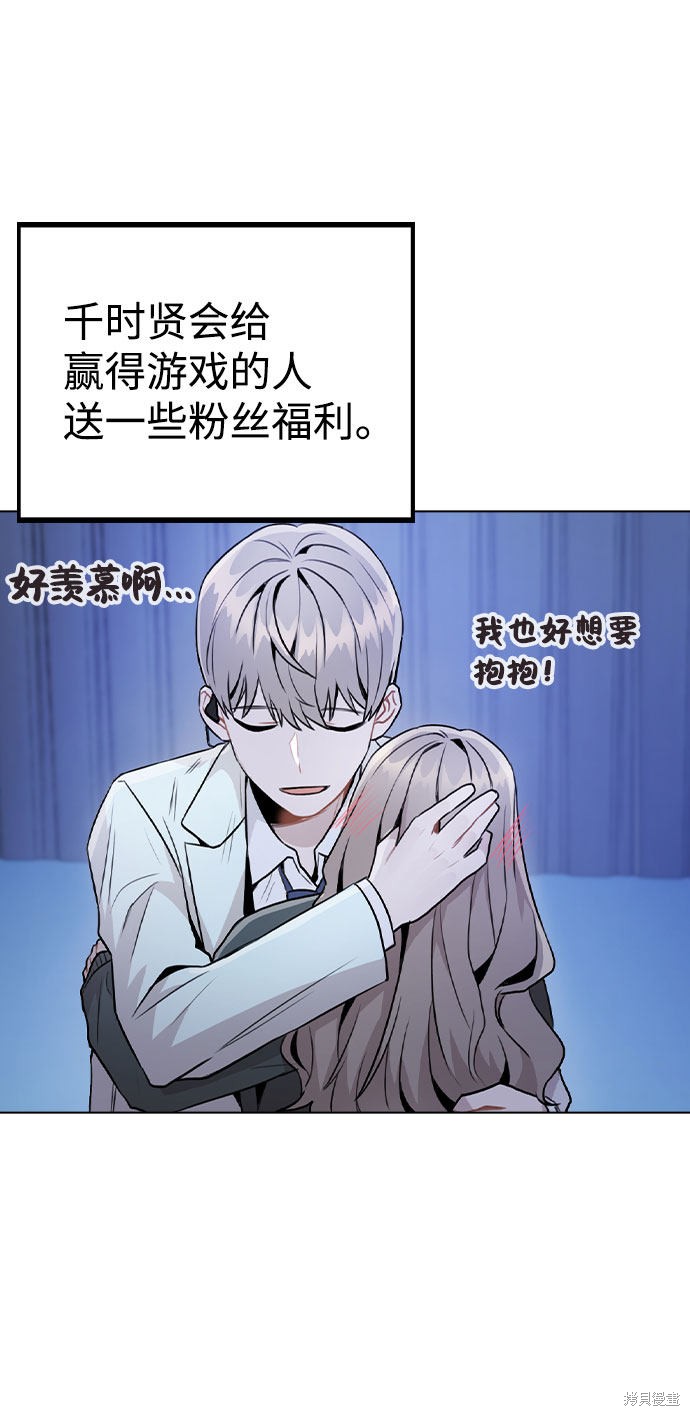 《不该是这样》漫画最新章节第17话免费下拉式在线观看章节第【9】张图片