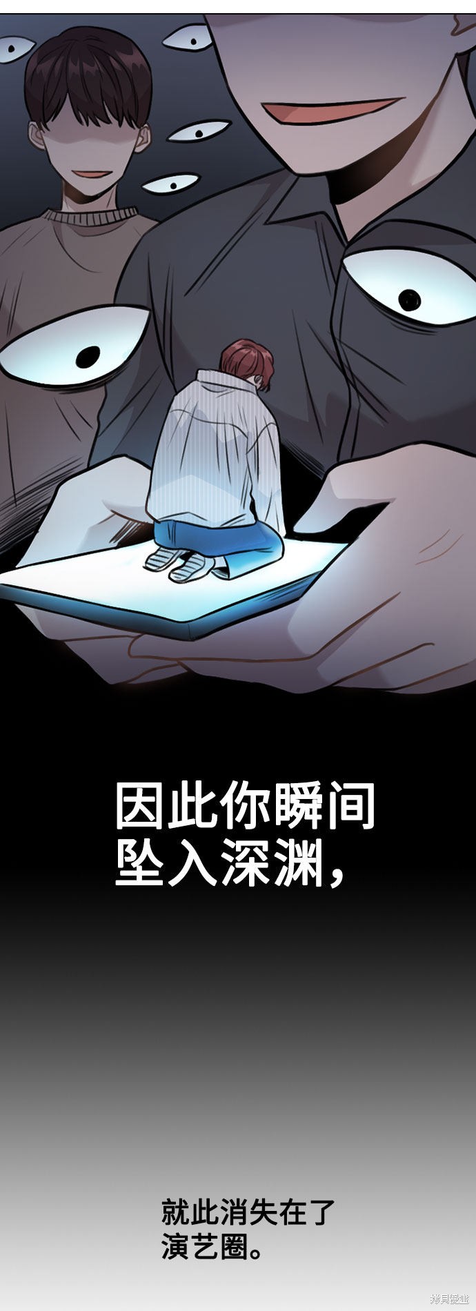 《不该是这样》漫画最新章节第4话免费下拉式在线观看章节第【27】张图片