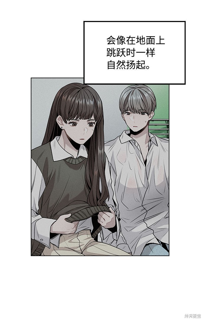 《不该是这样》漫画最新章节第4话免费下拉式在线观看章节第【95】张图片