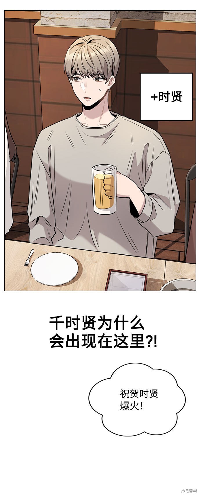 《不该是这样》漫画最新章节第5话免费下拉式在线观看章节第【62】张图片