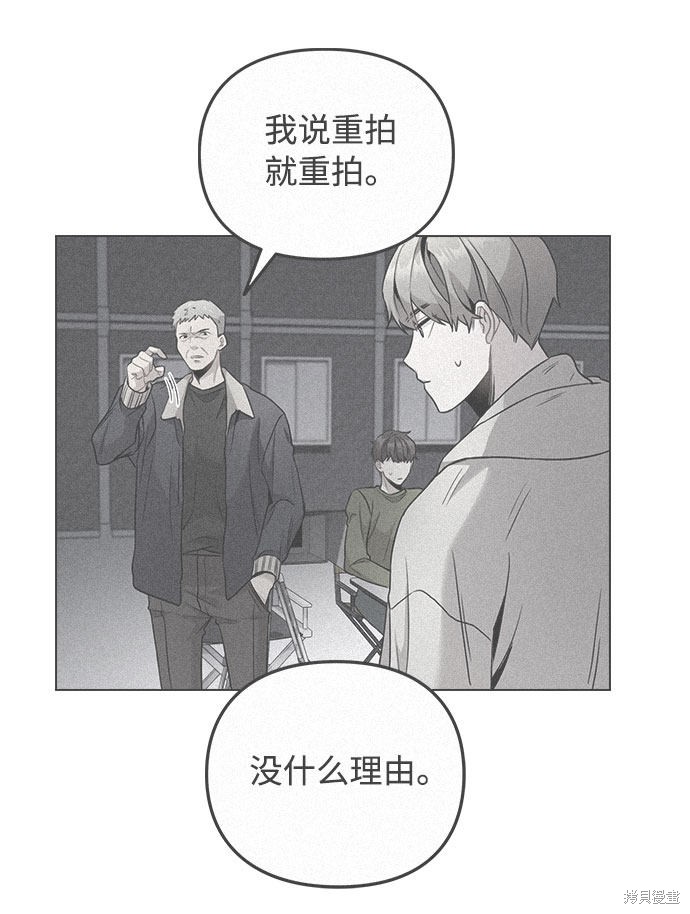 《不该是这样》漫画最新章节第3话免费下拉式在线观看章节第【142】张图片