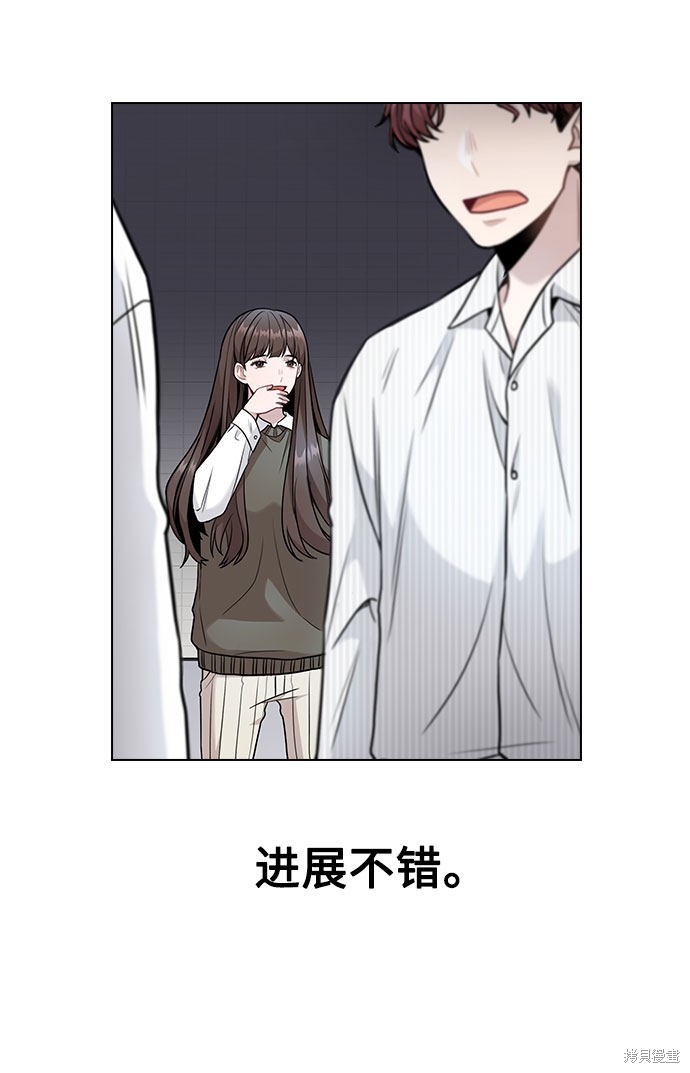 《不该是这样》漫画最新章节第3话免费下拉式在线观看章节第【78】张图片