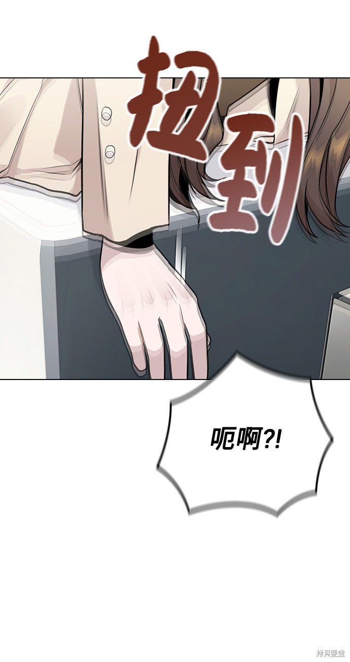 《不该是这样》漫画最新章节第12话免费下拉式在线观看章节第【15】张图片