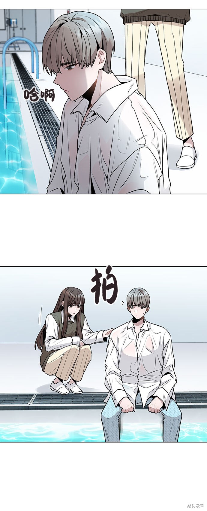 《不该是这样》漫画最新章节第4话免费下拉式在线观看章节第【88】张图片