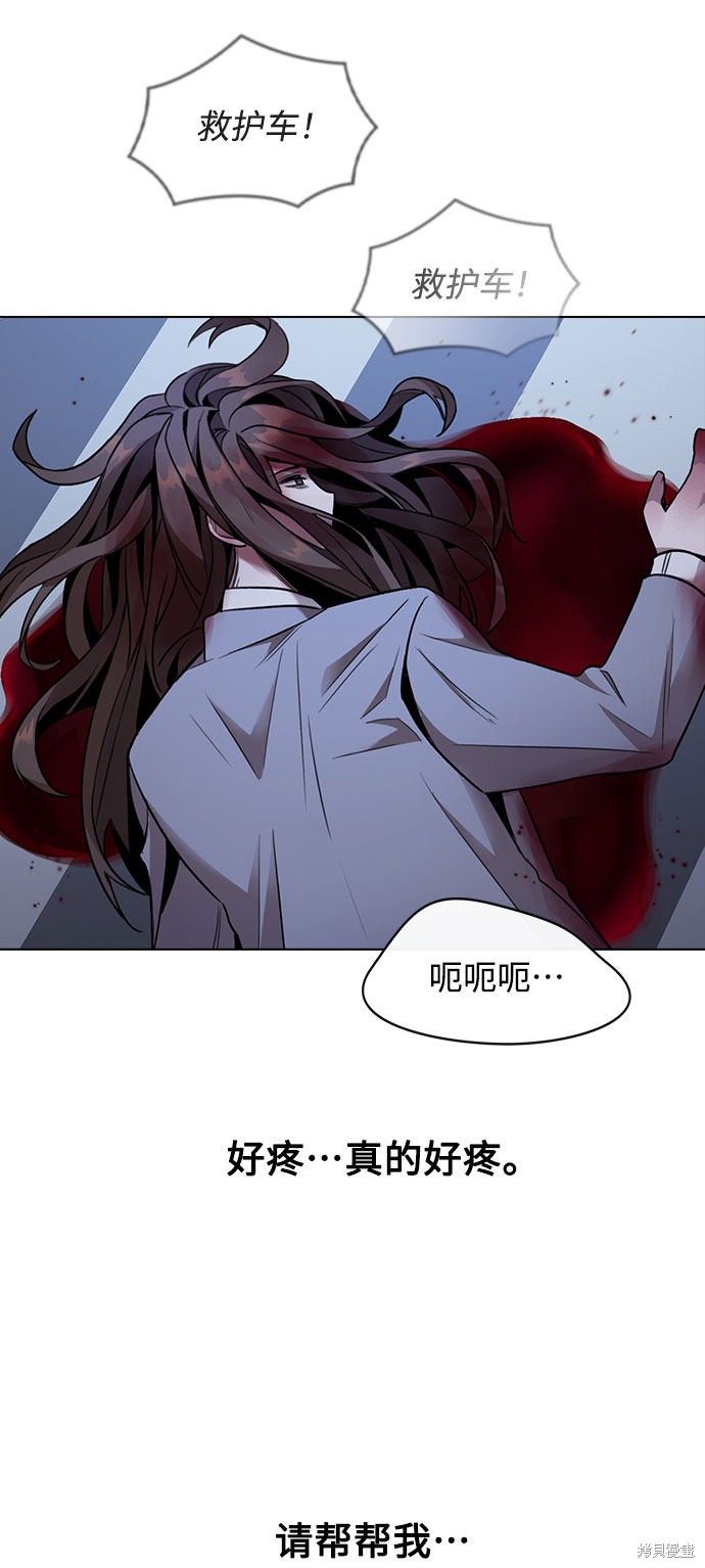 《不该是这样》漫画最新章节第1话免费下拉式在线观看章节第【120】张图片