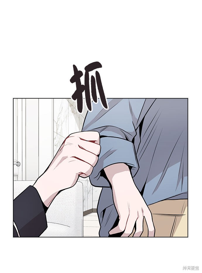 《不该是这样》漫画最新章节第7话免费下拉式在线观看章节第【45】张图片