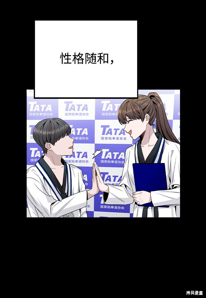 《不该是这样》漫画最新章节第14话免费下拉式在线观看章节第【5】张图片