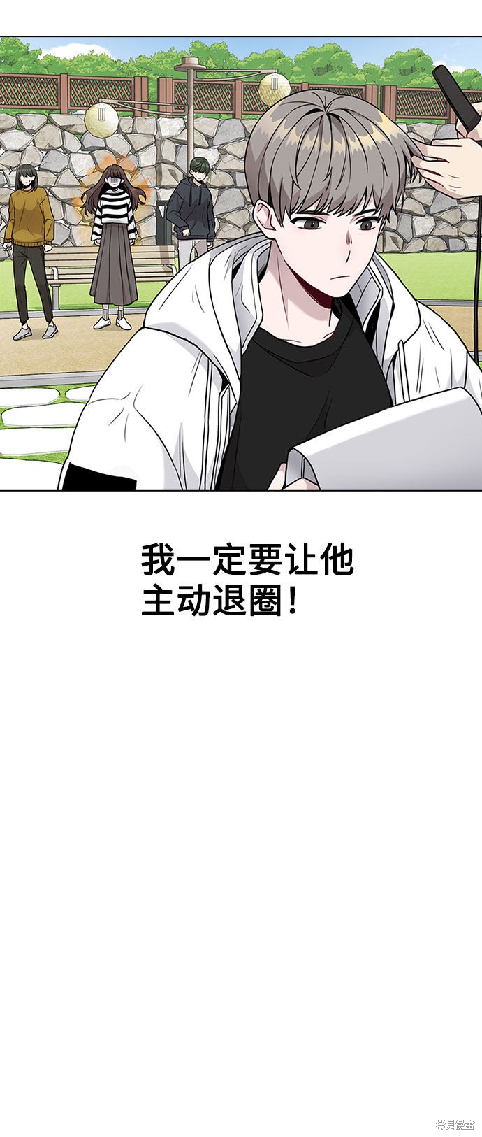 《不该是这样》漫画最新章节第3话免费下拉式在线观看章节第【42】张图片