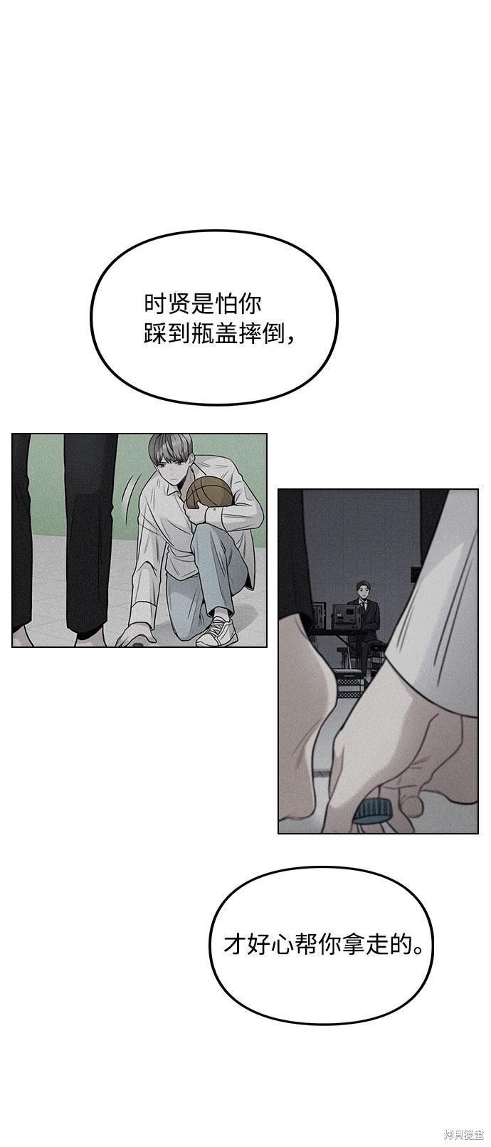 《不该是这样》漫画最新章节第4话免费下拉式在线观看章节第【42】张图片