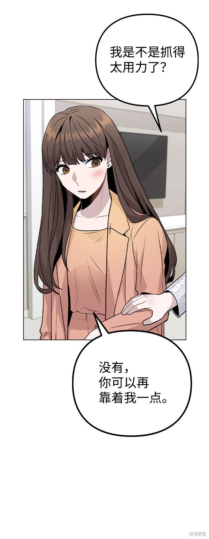 《不该是这样》漫画最新章节第16话免费下拉式在线观看章节第【12】张图片