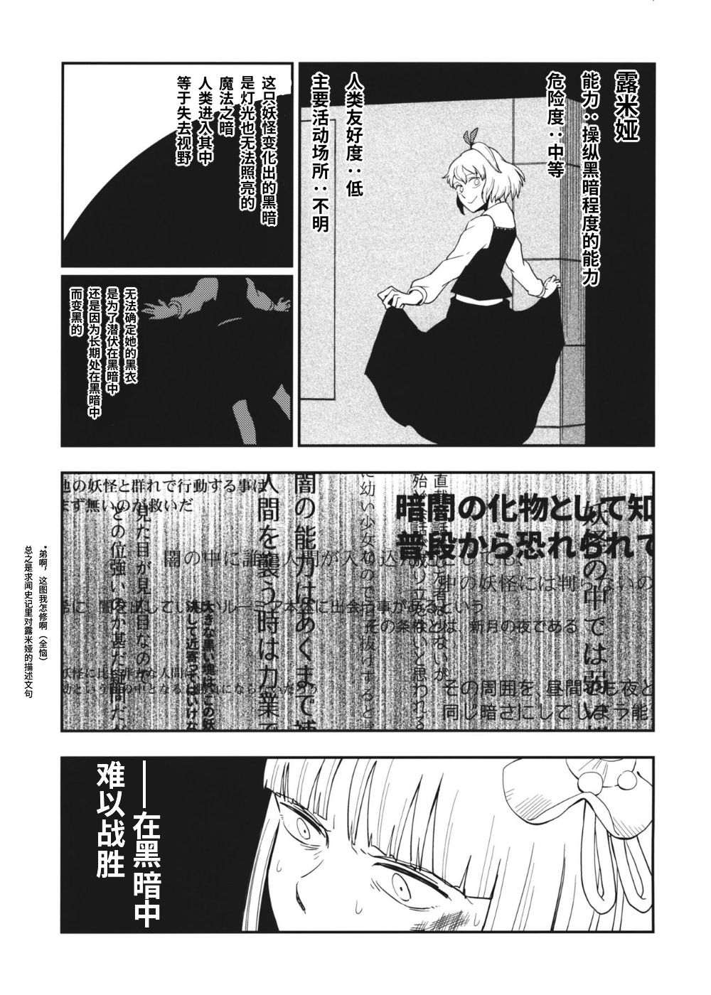 《茜色晕染》漫画最新章节第1话免费下拉式在线观看章节第【34】张图片