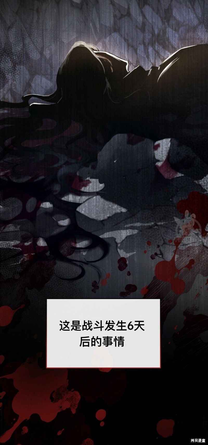 《无影之夜》漫画最新章节第1话免费下拉式在线观看章节第【46】张图片