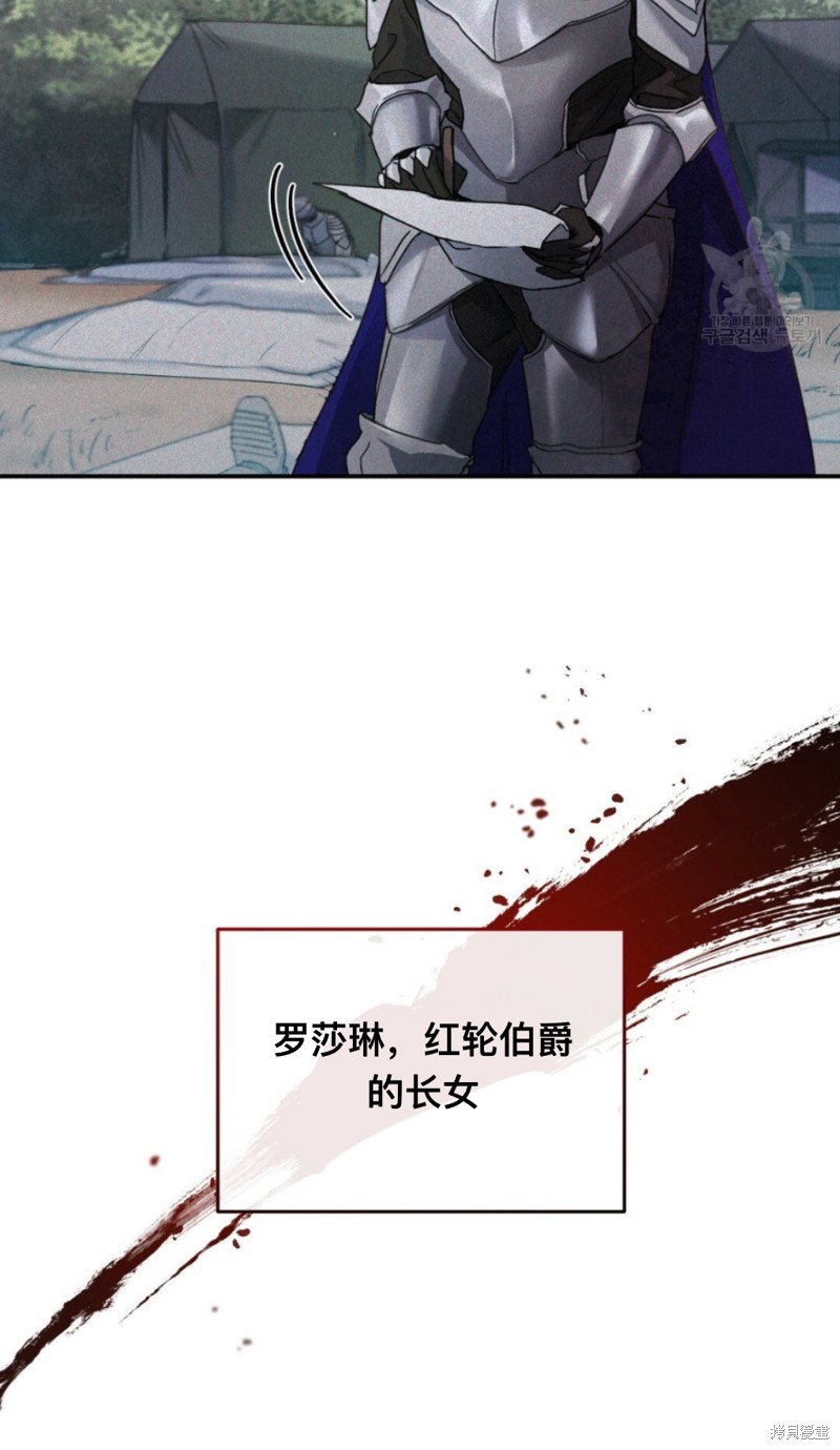 《无影之夜》漫画最新章节第1话免费下拉式在线观看章节第【38】张图片