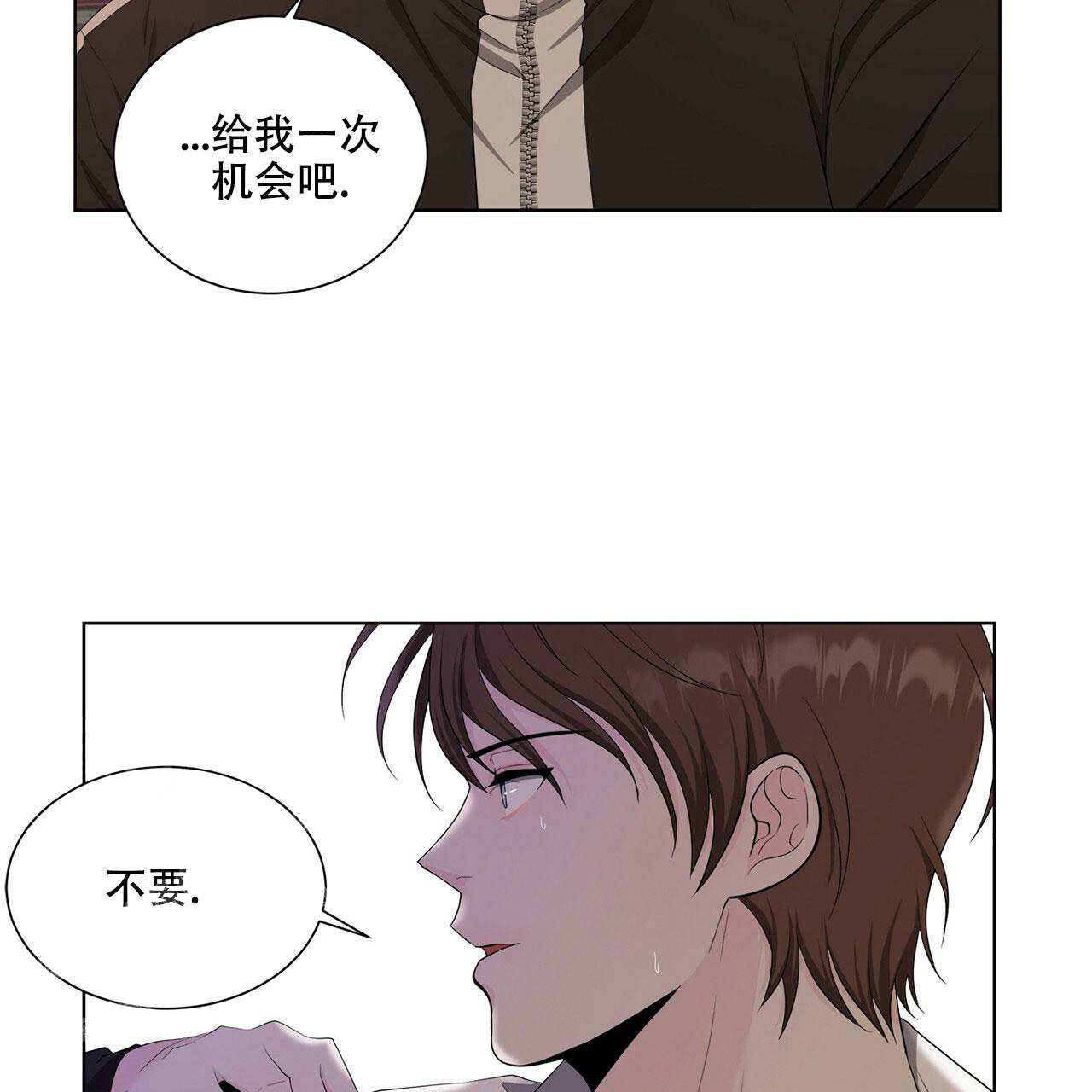 《互相猜测》漫画最新章节第8话免费下拉式在线观看章节第【47】张图片