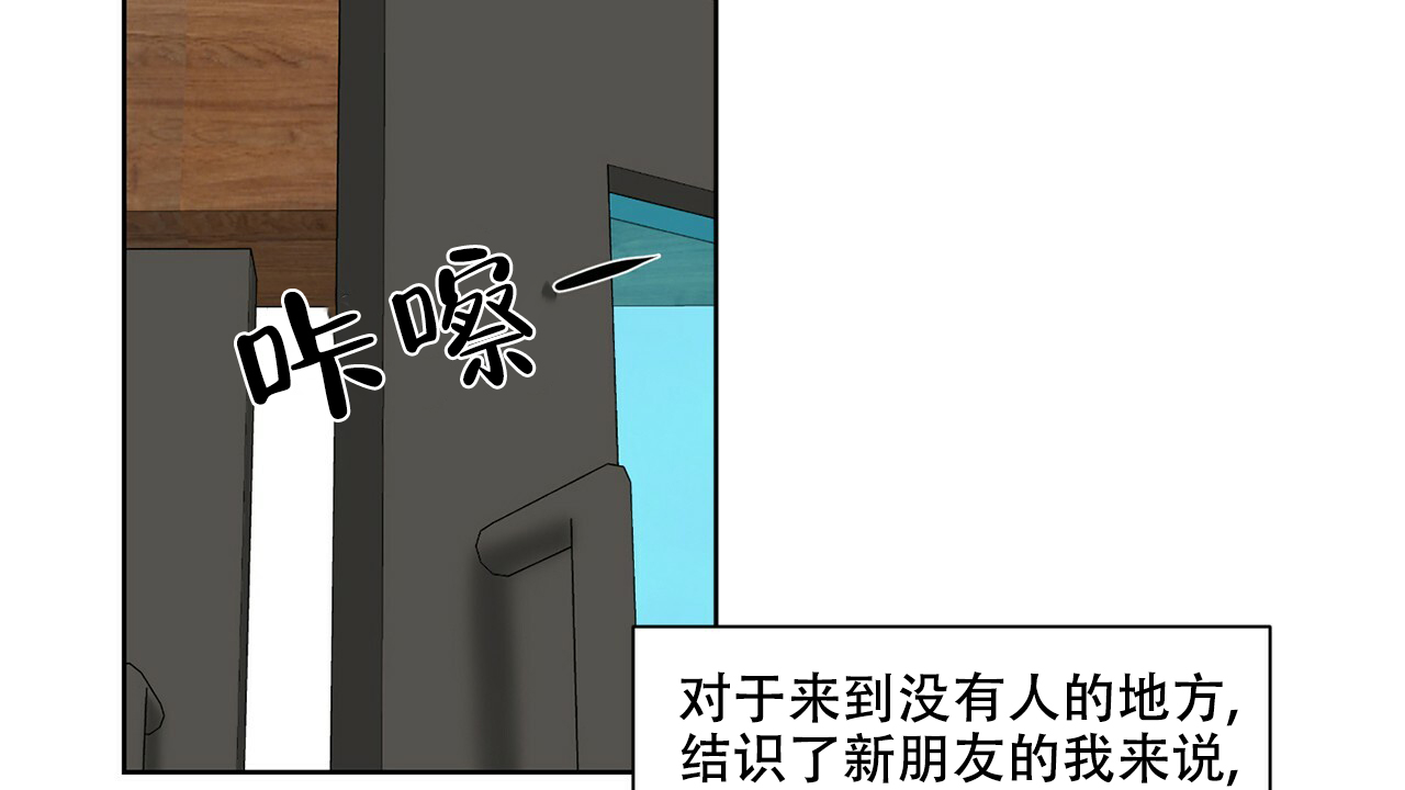 《互相猜测》漫画最新章节第1话免费下拉式在线观看章节第【43】张图片