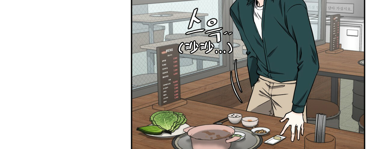 《互相猜测》漫画最新章节第3话免费下拉式在线观看章节第【64】张图片