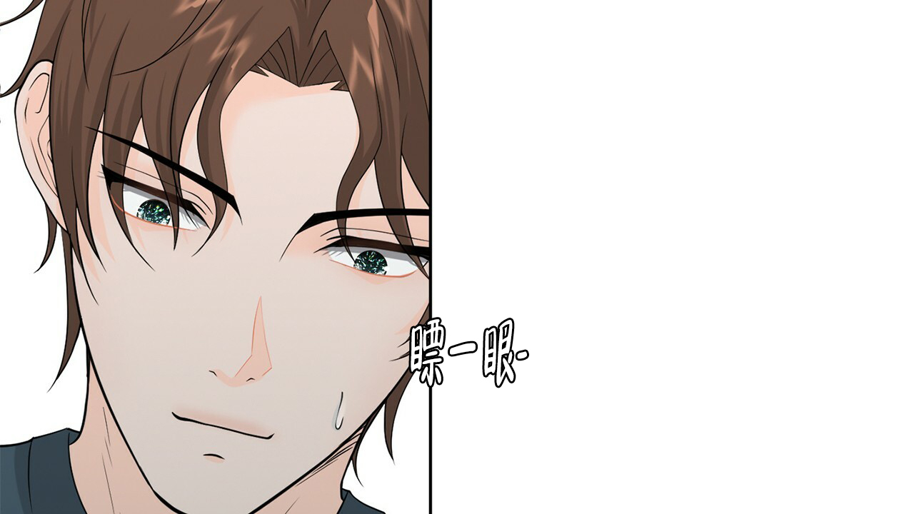 《互相猜测》漫画最新章节第1话免费下拉式在线观看章节第【62】张图片