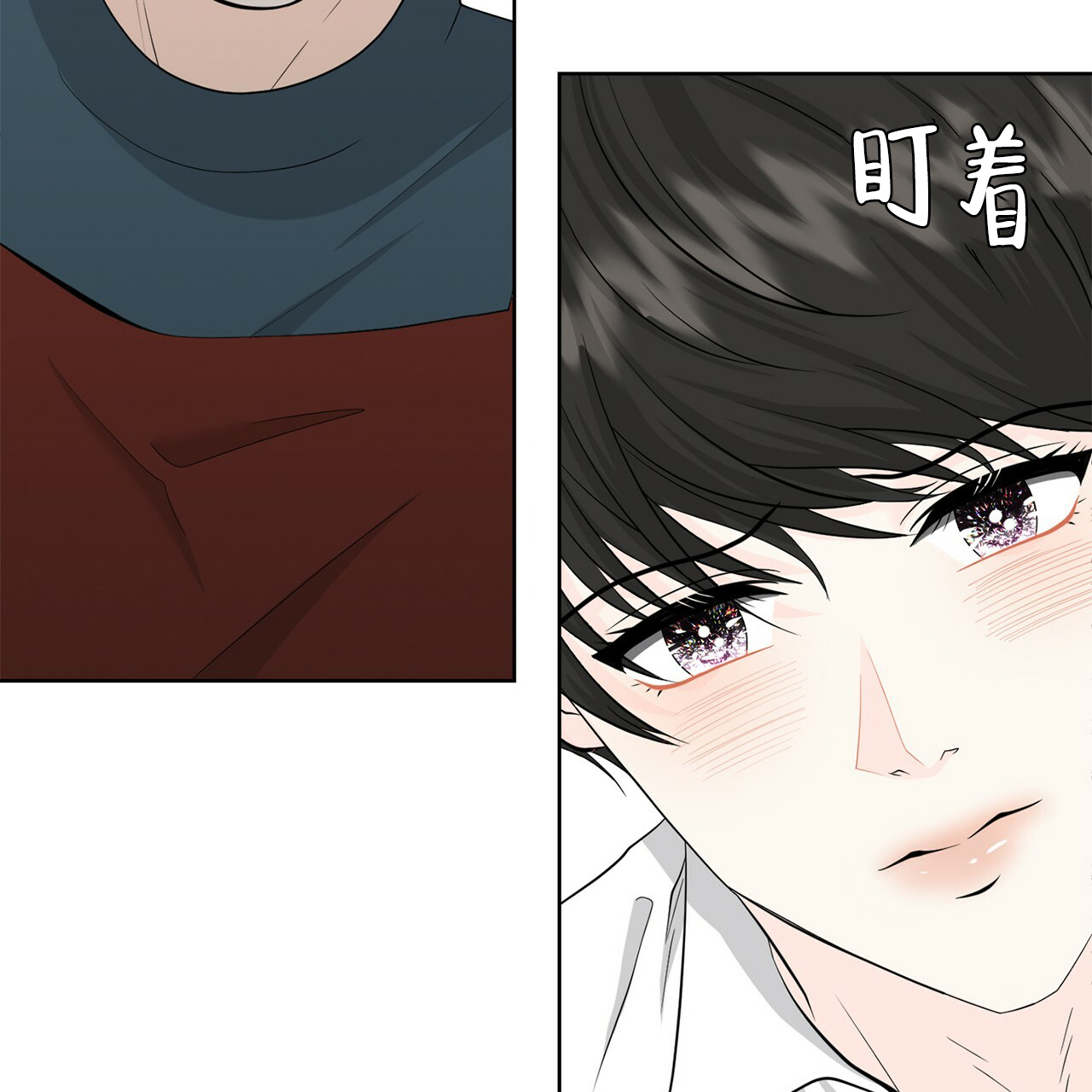 《互相猜测》漫画最新章节第1话免费下拉式在线观看章节第【63】张图片