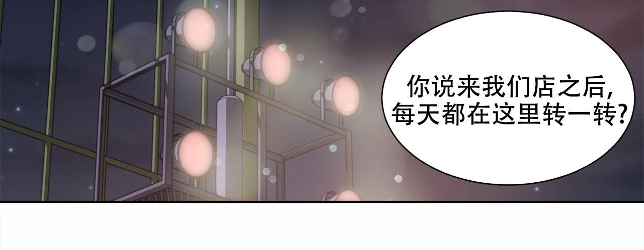 《互相猜测》漫画最新章节第4话免费下拉式在线观看章节第【47】张图片