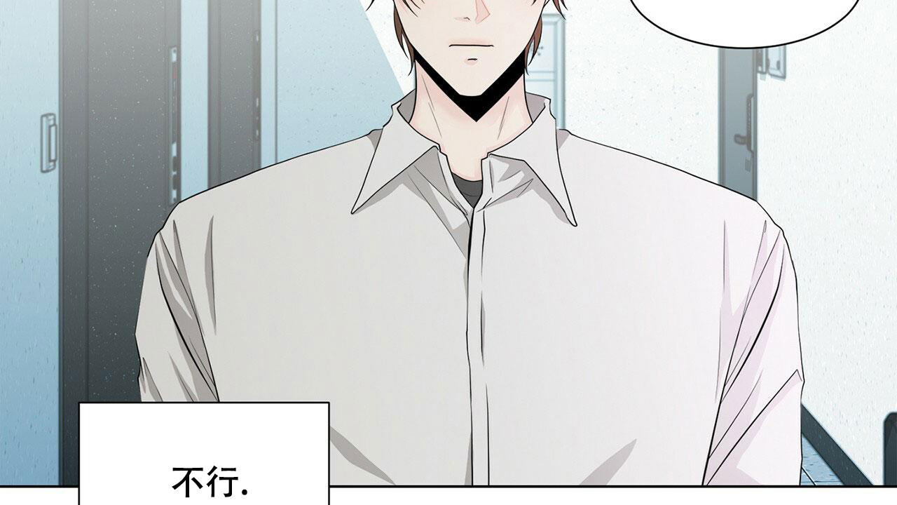 《互相猜测》漫画最新章节第12话免费下拉式在线观看章节第【34】张图片