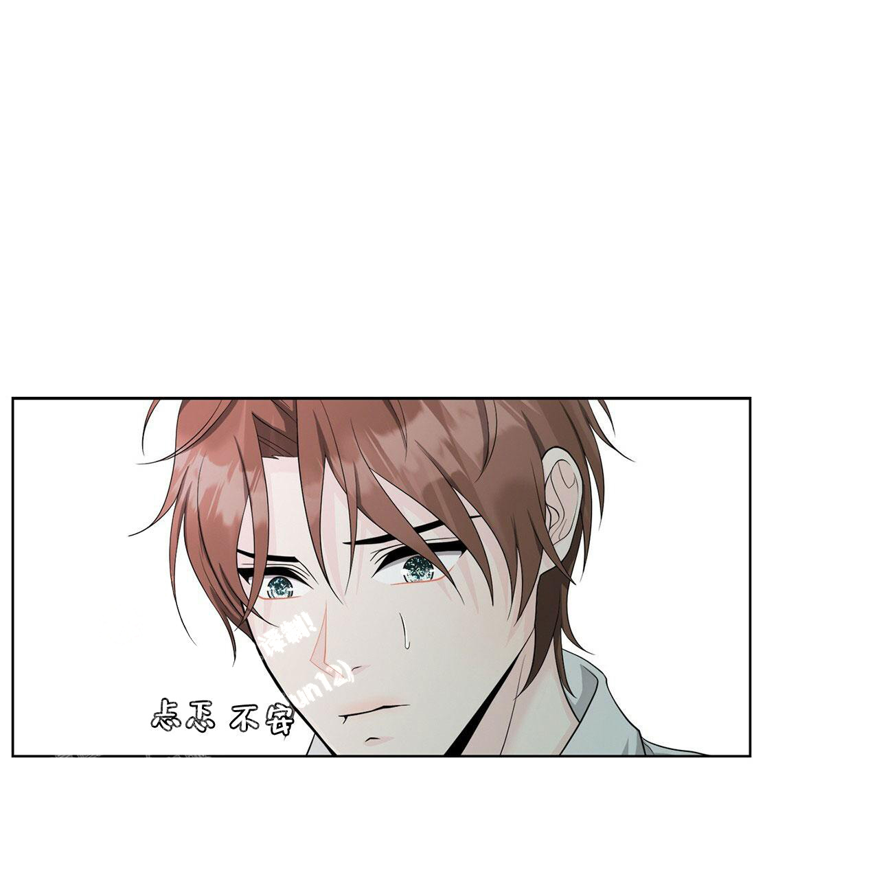 《互相猜测》漫画最新章节第12话免费下拉式在线观看章节第【14】张图片