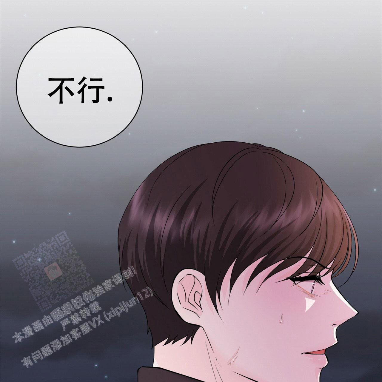 《互相猜测》漫画最新章节第4话免费下拉式在线观看章节第【50】张图片