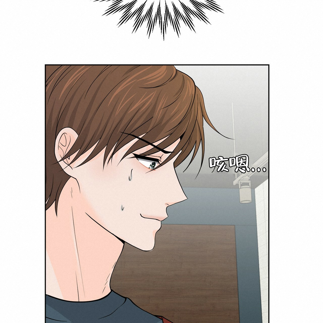 《互相猜测》漫画最新章节第1话免费下拉式在线观看章节第【57】张图片