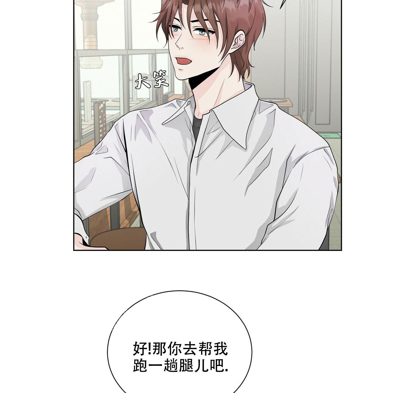 《互相猜测》漫画最新章节第11话免费下拉式在线观看章节第【24】张图片