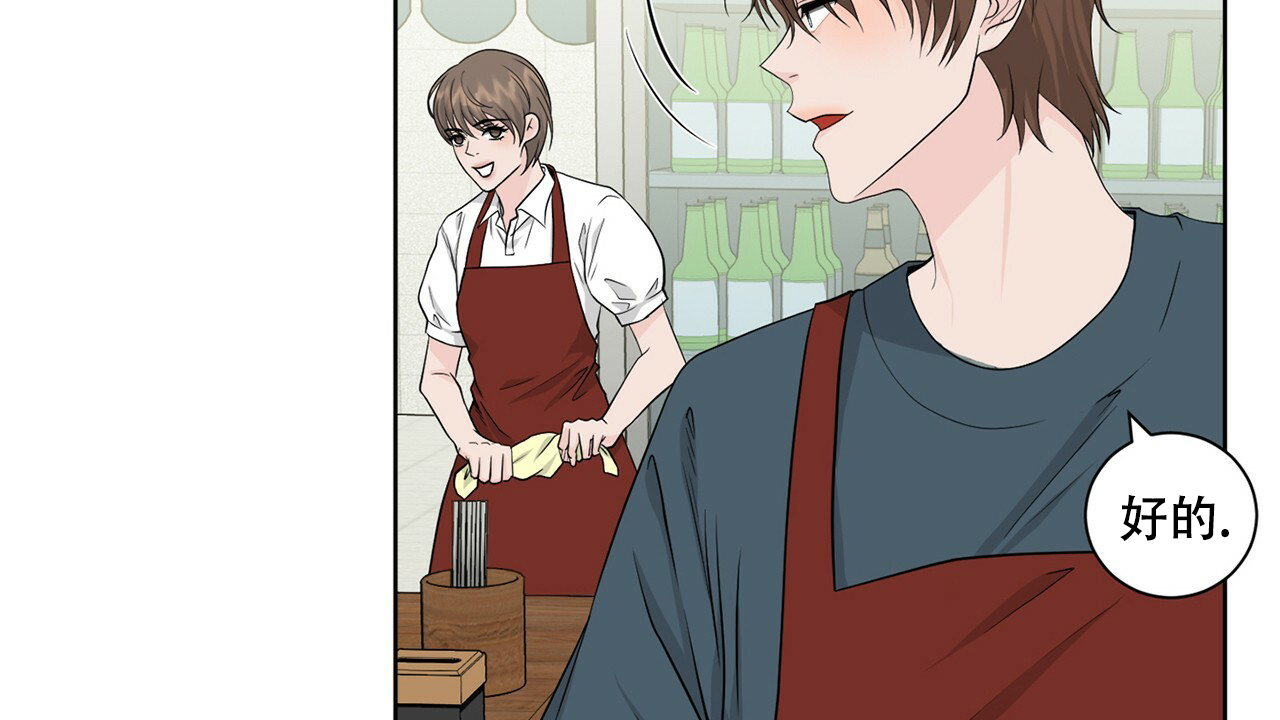 《互相猜测》漫画最新章节第1话免费下拉式在线观看章节第【37】张图片