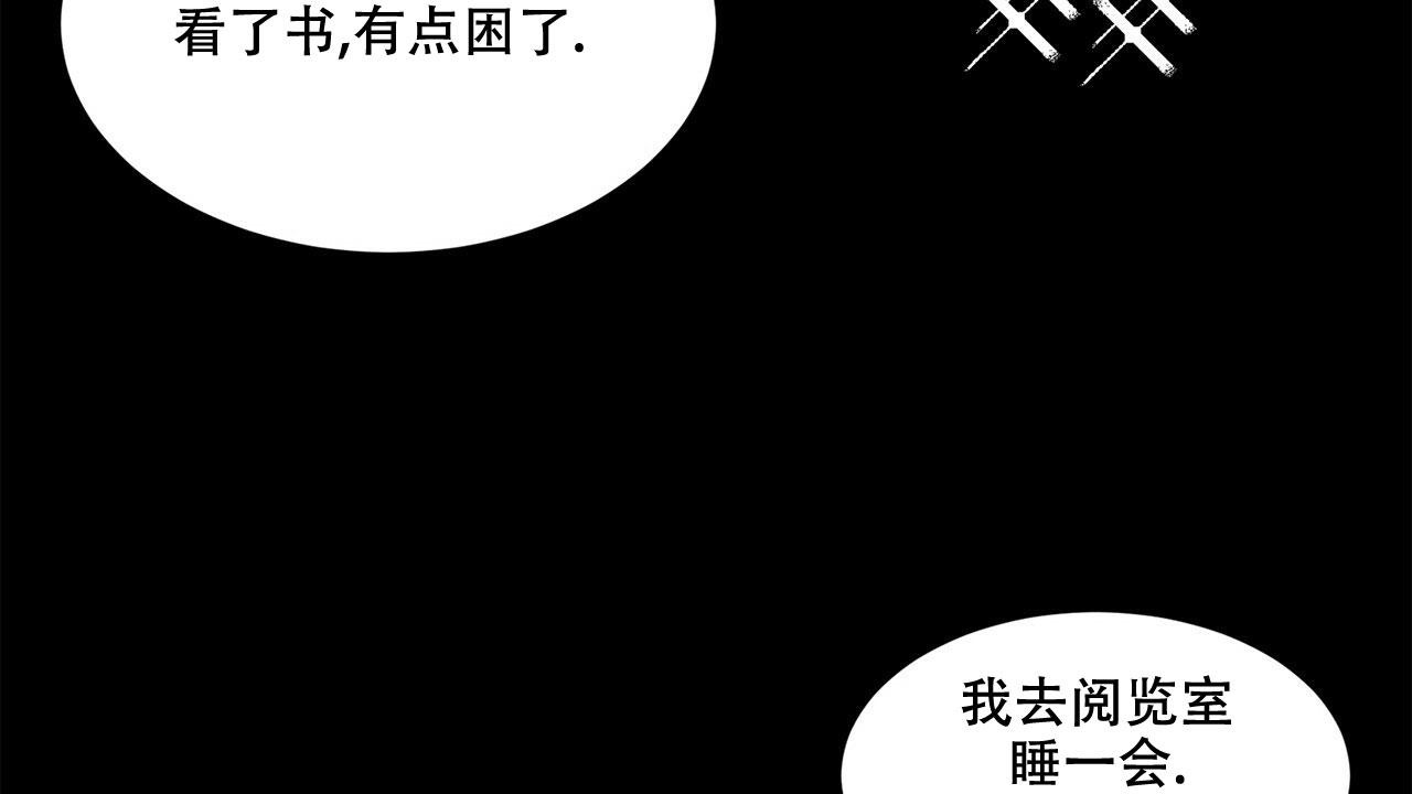 《互相猜测》漫画最新章节第8话免费下拉式在线观看章节第【2】张图片