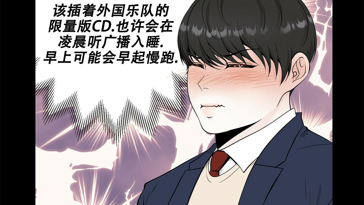 《互相猜测》漫画最新章节第6话免费下拉式在线观看章节第【6】张图片