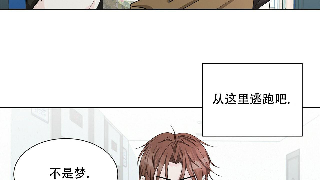 《互相猜测》漫画最新章节第12话免费下拉式在线观看章节第【38】张图片
