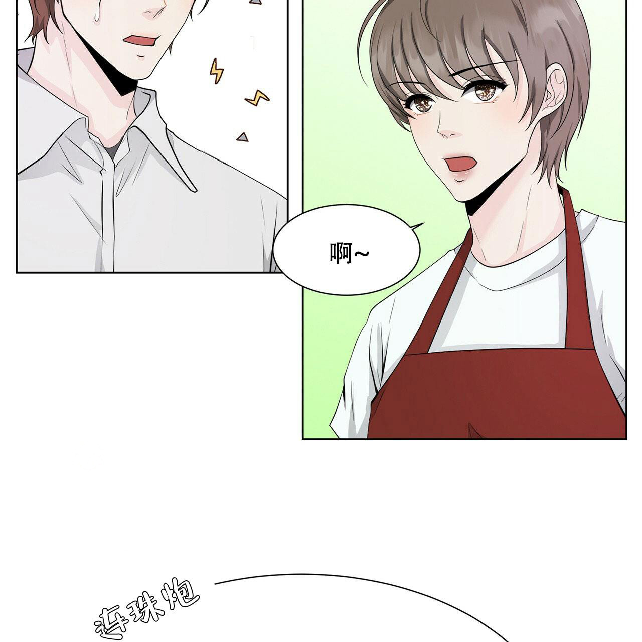 《互相猜测》漫画最新章节第11话免费下拉式在线观看章节第【49】张图片