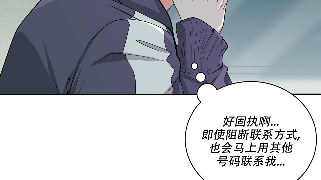 《互相猜测》漫画最新章节第1话免费下拉式在线观看章节第【8】张图片