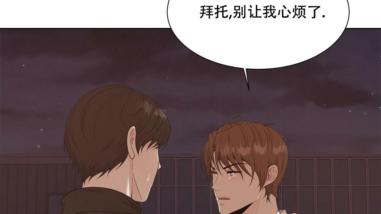 《互相猜测》漫画最新章节第9话免费下拉式在线观看章节第【12】张图片