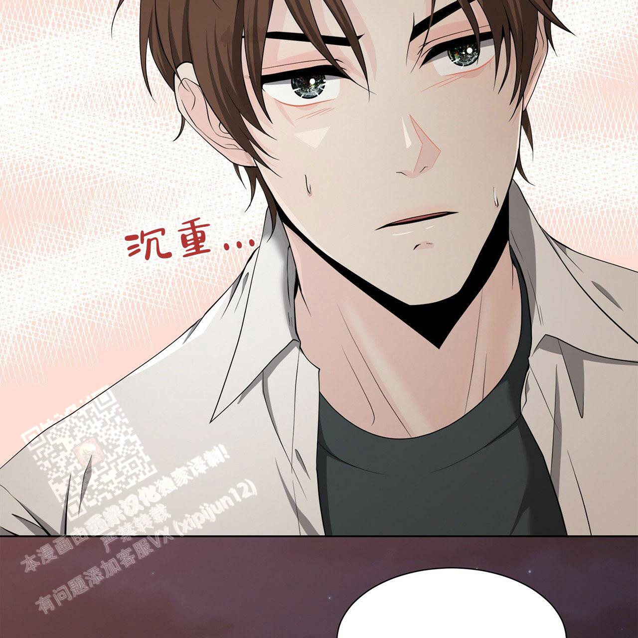 《互相猜测》漫画最新章节第8话免费下拉式在线观看章节第【22】张图片