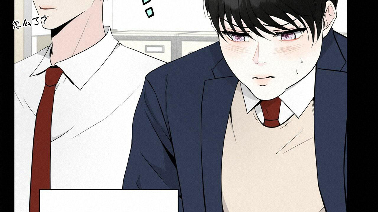 《互相猜测》漫画最新章节第5话免费下拉式在线观看章节第【35】张图片